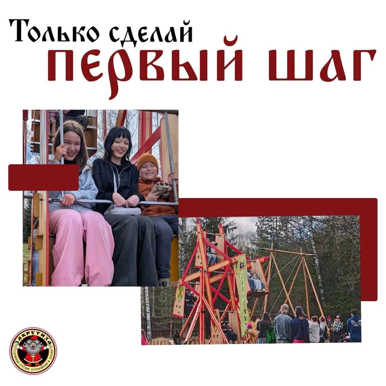 Часто самое сложное - это сделать первый шаг🙈
