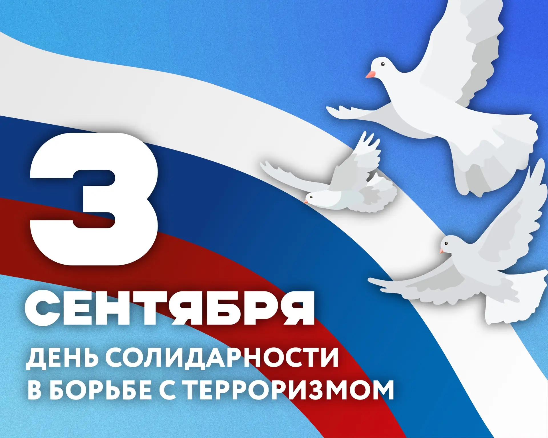 Уважаемые преподаватели, сотрудники, студенты, аспиранты и ординаторы Кабардино-Балкарс...
