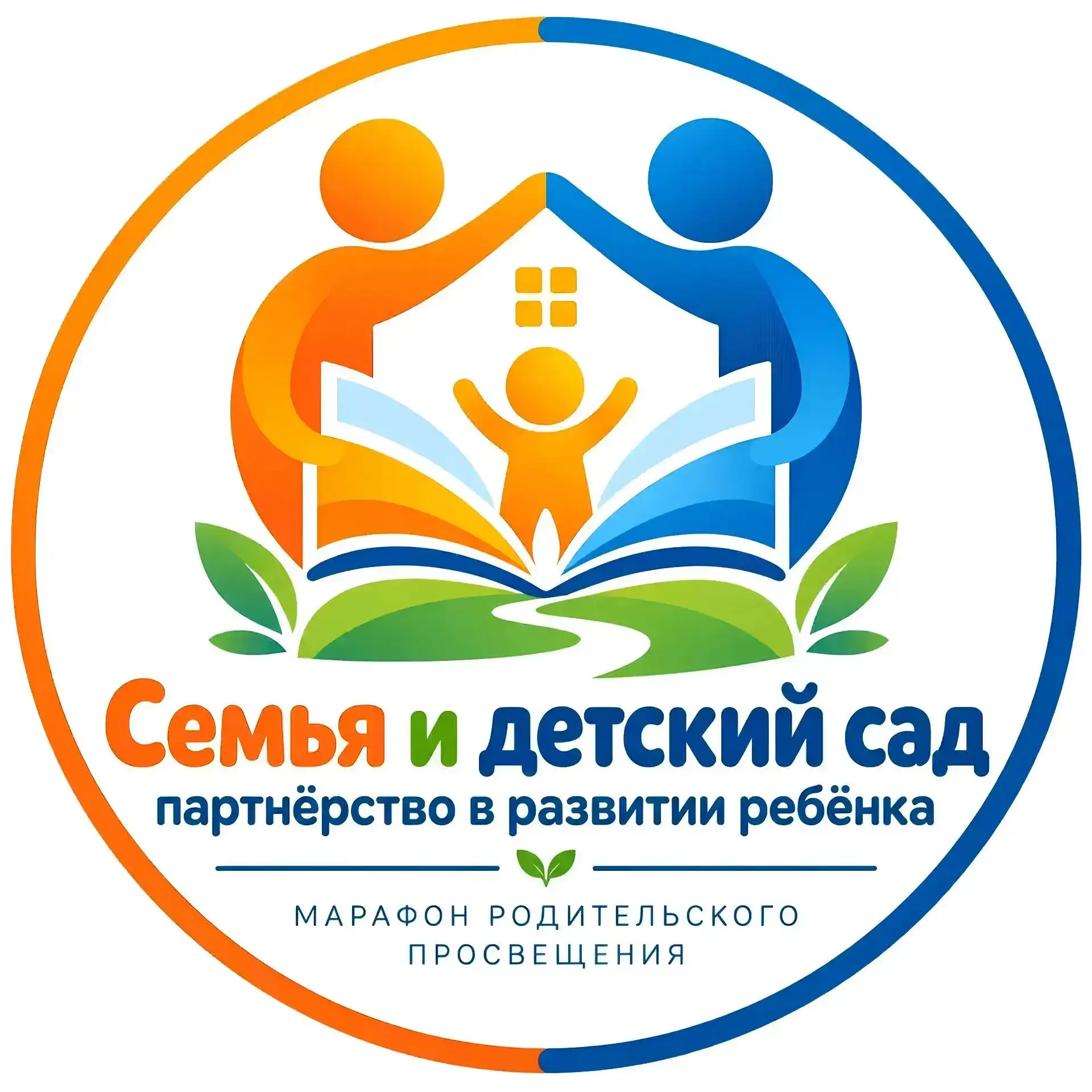 Дорогие родители!