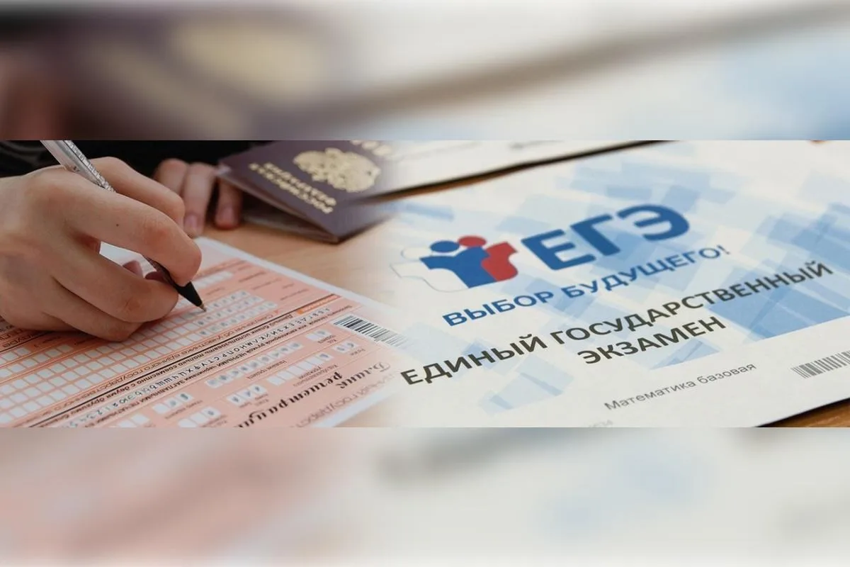 Более полутора тысяч выпускников завтра примут участие в тренировочном ЕГЭ   Завтра, 7 мая, пройдёт 
