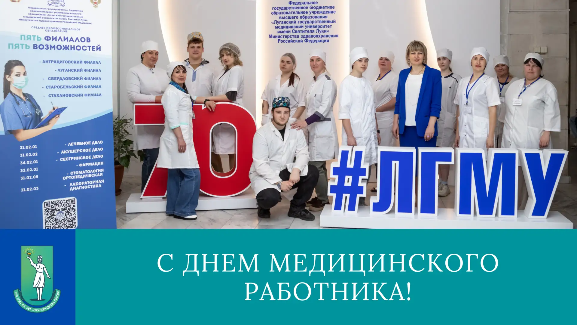 📢Есть в календаре день, когда страна словно делает вдох поглубже и с особой теплотой говорит одно п