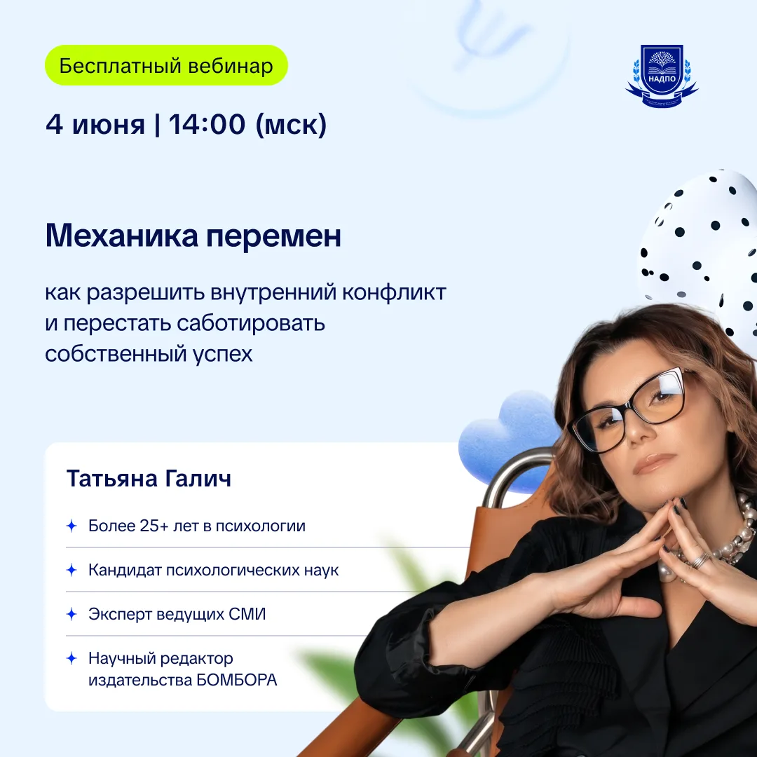 👀 Замечали, как вы (или ваши клиенты) говорите: «Хочу изменений» — и ничего не происхо...
