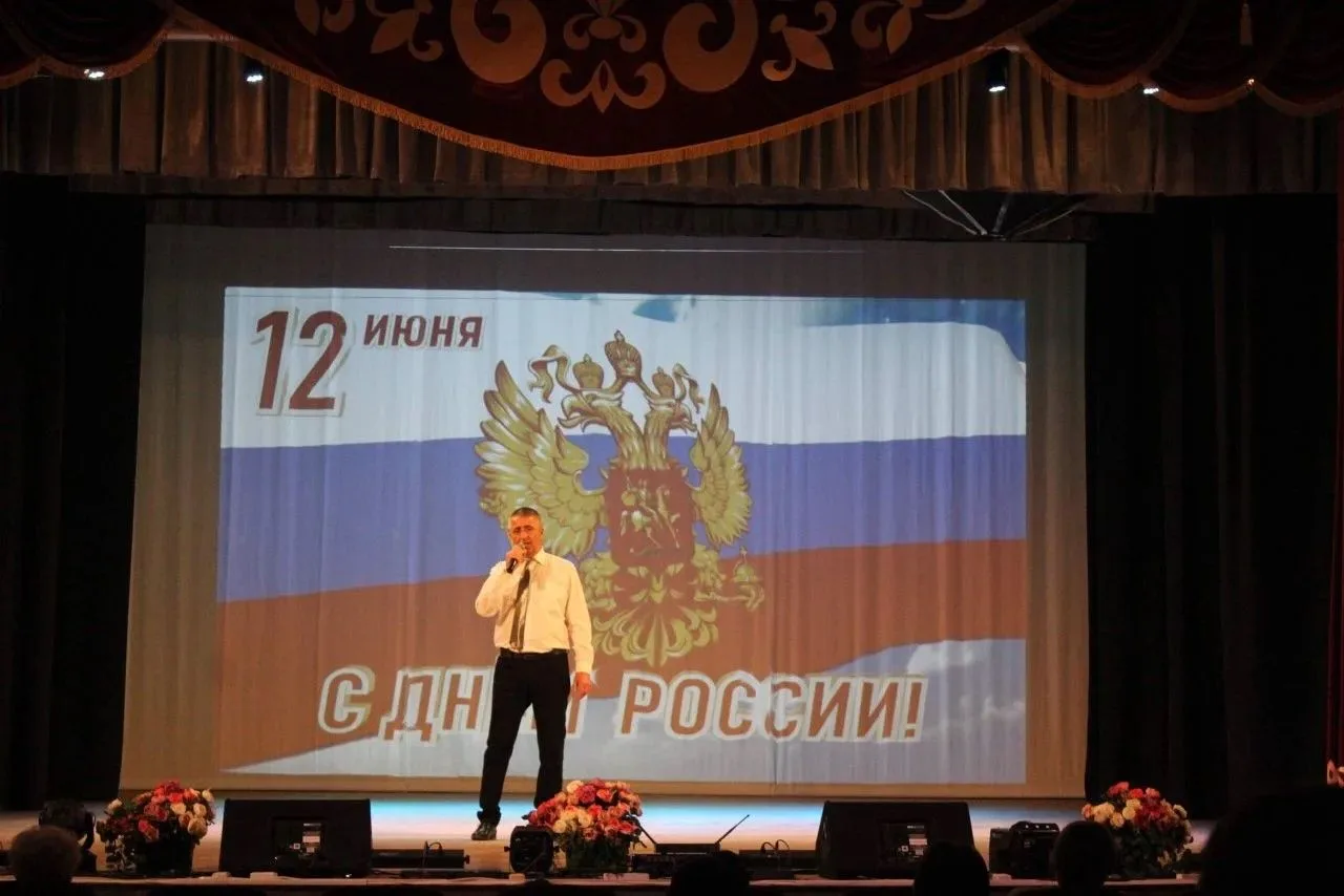 Мой дом — Россия!
 
12 июня 2026 года в честь празднования Дня России в МБУ «ДК Новолеушковского сел