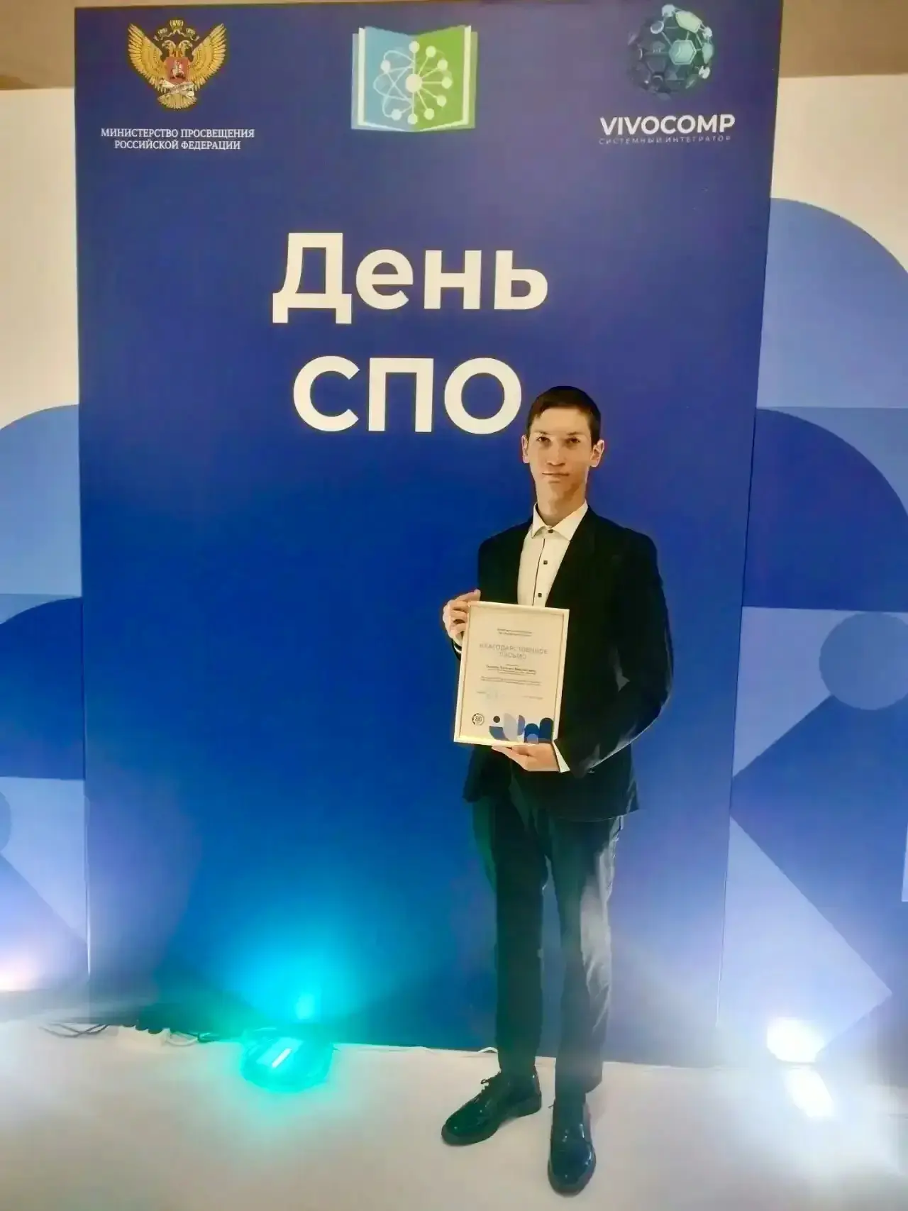 ДЕНЬ СПО: ГОРДИМСЯ НАШИМИ СТУДЕНТАМИ!
