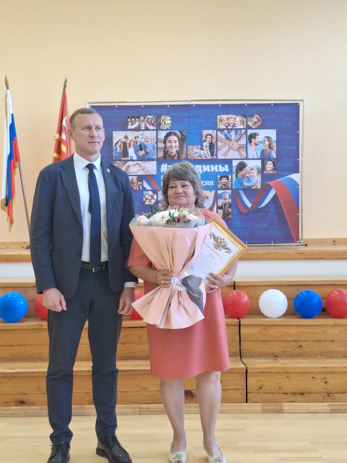 🎓 С заслуженными наградами и новым учебным годом!