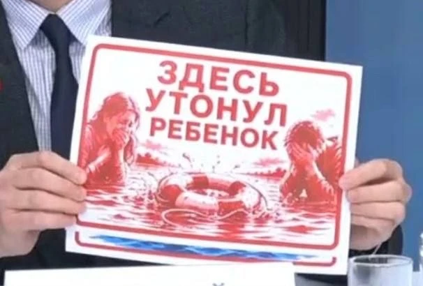 Теперь все места, где на воде погибли дети, будут обозначать табличками, чтобы взрослые...