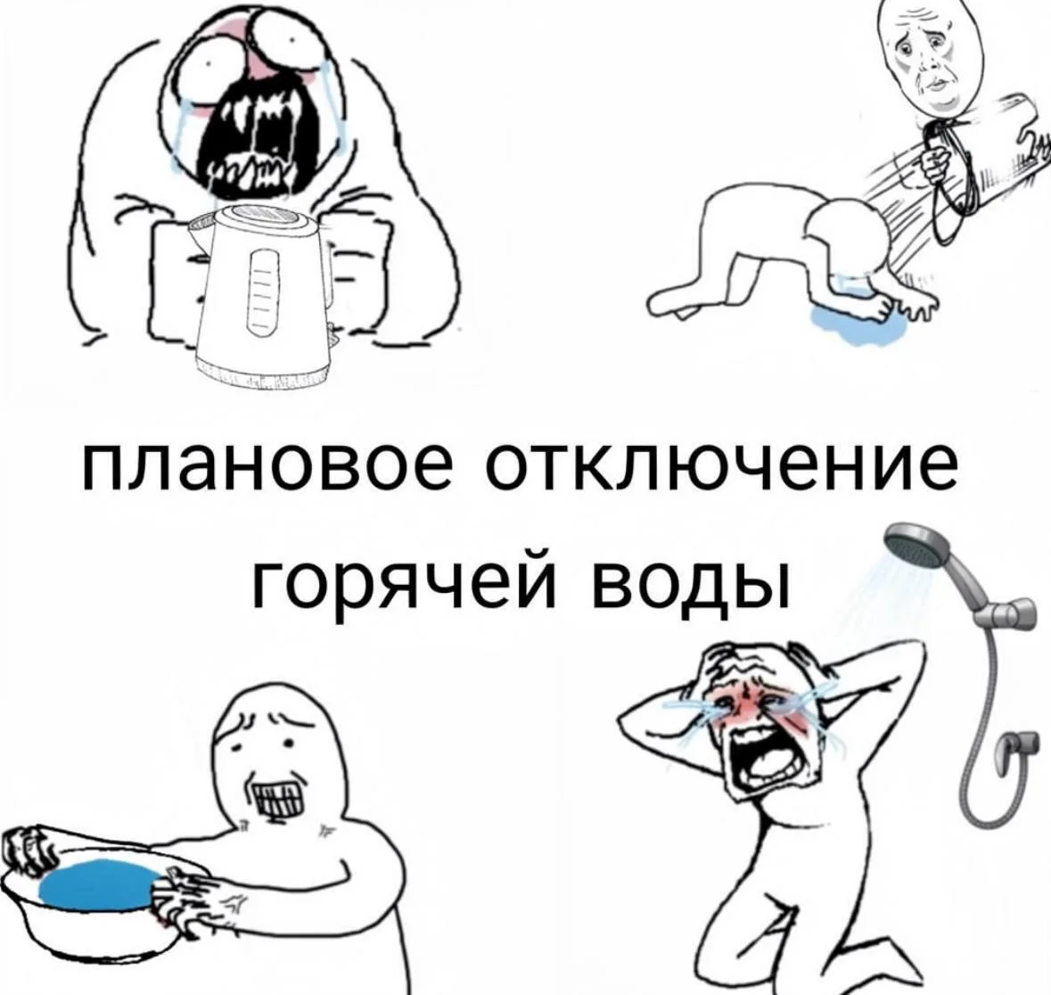 Мемы в MAX