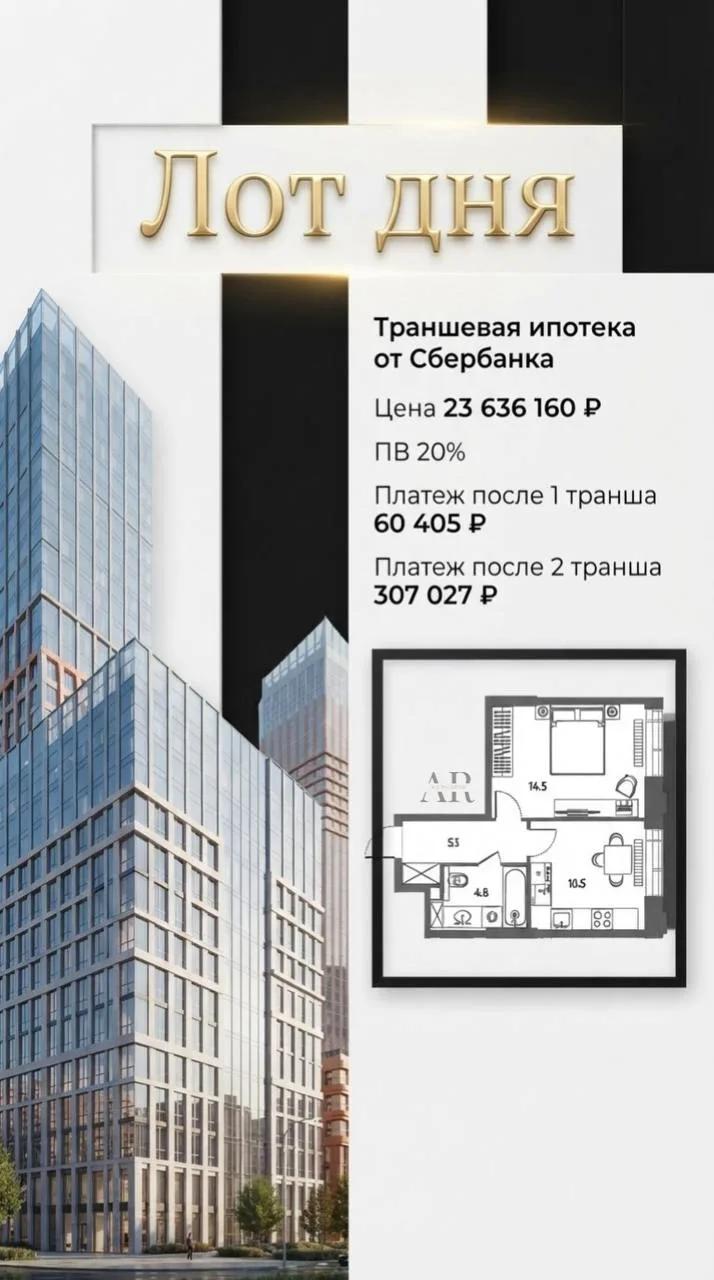 #лотдня