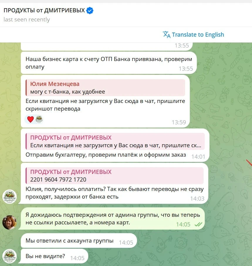 ❗️ ❗️ ❗️ ВАЖНАЯ ИНФОРМАЦИЯ ❗️ ❗️ ❗️

🚨 НАМИ ЗАФИКСИРОВАНЫ ФАКТЫ МОШЕННИЧЕСТВА 🚨

Есть люди (в том 