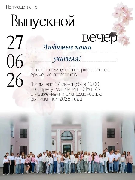 Источник: Открыть
