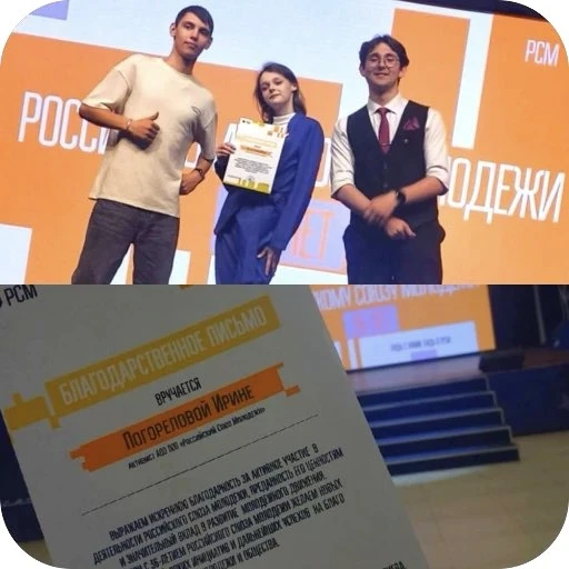РСМ — 36! 🎉🔥

3 июня в Молодёжном центре «Коса» Астраханская региональная организация Российского 