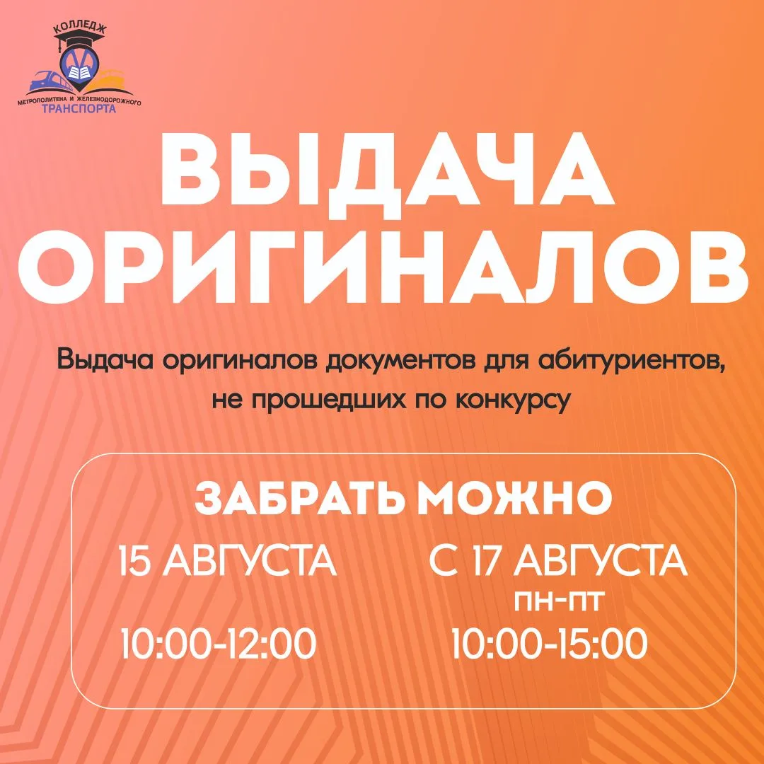 Внимание!