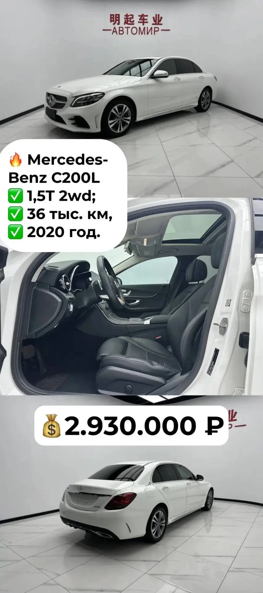 🔥 Подборка автомобилей Mercedes-Benz,  по льготному Утильсборку🔥

➡️ Mercedes-Benz GLA
➡️ Mercedes