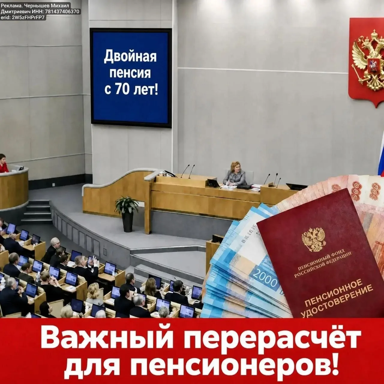 Изображение 1 к публикации «Новости Улан-Удэ и Бурятии»