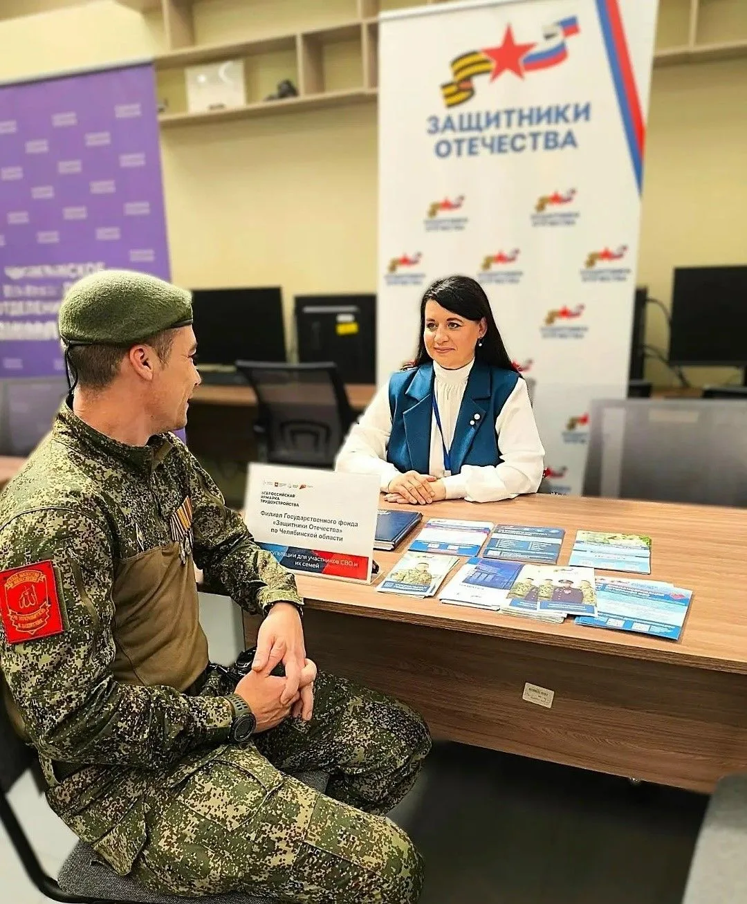 Филиал госфонда «Защитники Отечества» приглашает ветеранов СВО на ярмарку вакансий с пр...
