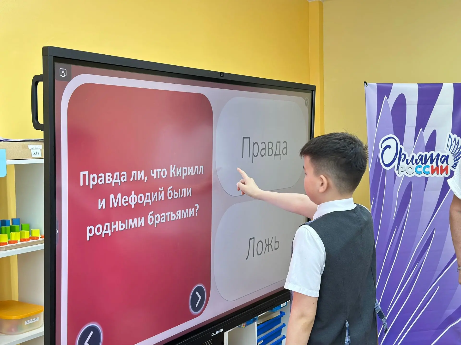 📜Ежегодно 24 мая в России отмечается День славянской письменности и культуры     👍Советники директор