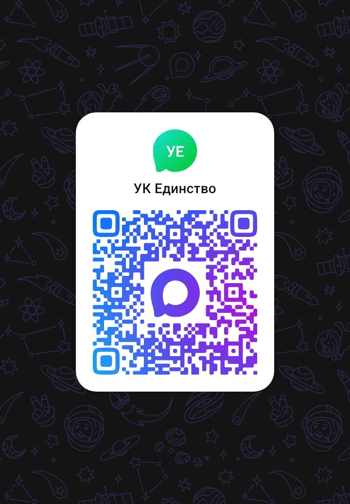 Я пользуюсь мессенджером MAX. Присоединяйся! https://max.ru/u/f9LHodD0cOJ1f042ZwbV31K3G...
