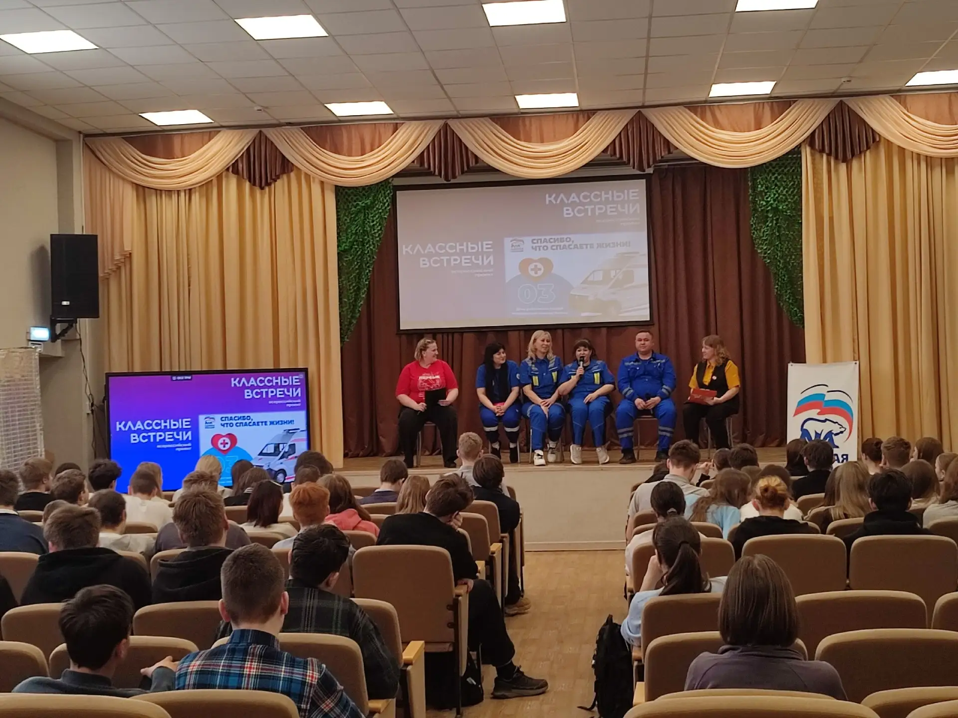 📢 В преддверии Дня работников скорой помощи в нашей школе была организованная классная встреча с раб