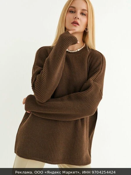👗Свитер Daffy World, размер 42-48, , коричневй