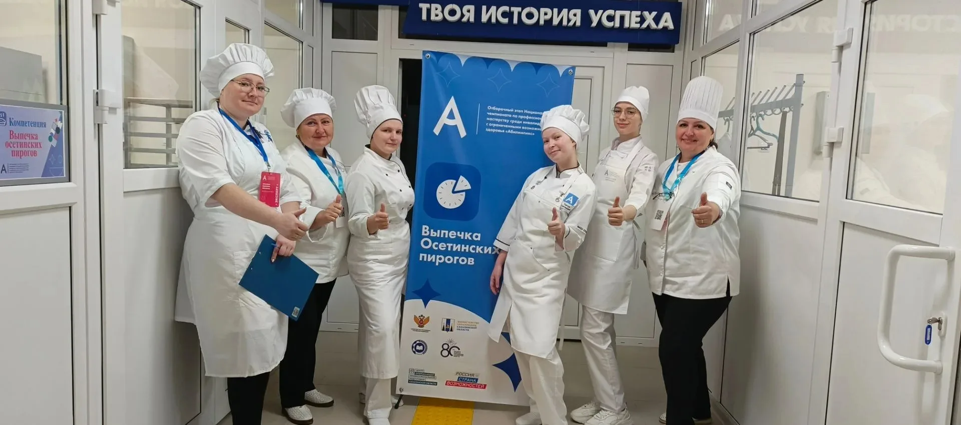 На Сахалине завершился отборочный этап чемпионата «Абилимпикс», и наши ребята показали ...