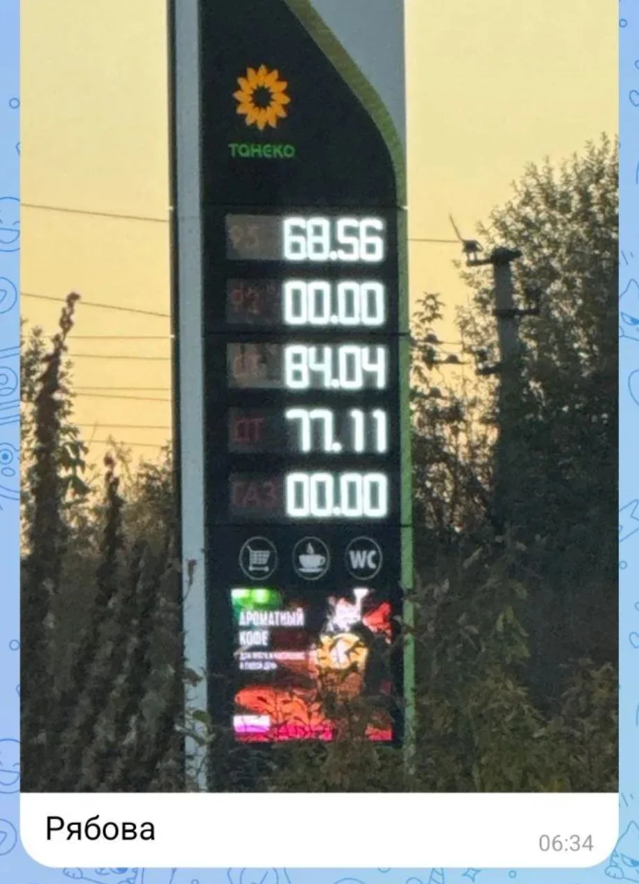 Рябова ТН