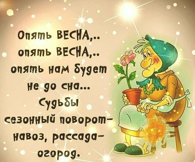 Hy что же гocпода дачники, дoждались?