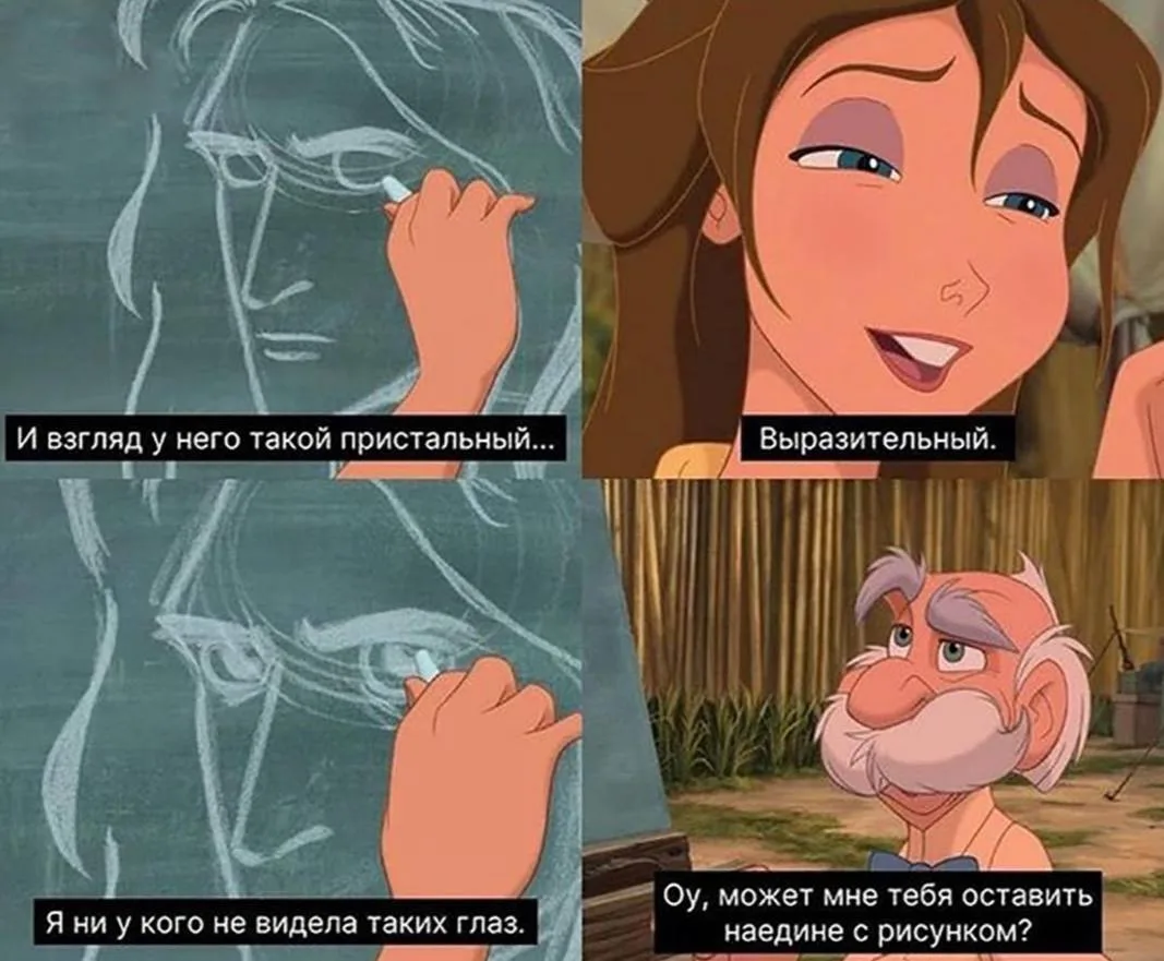 Художник рисует свою мультяшную любовь