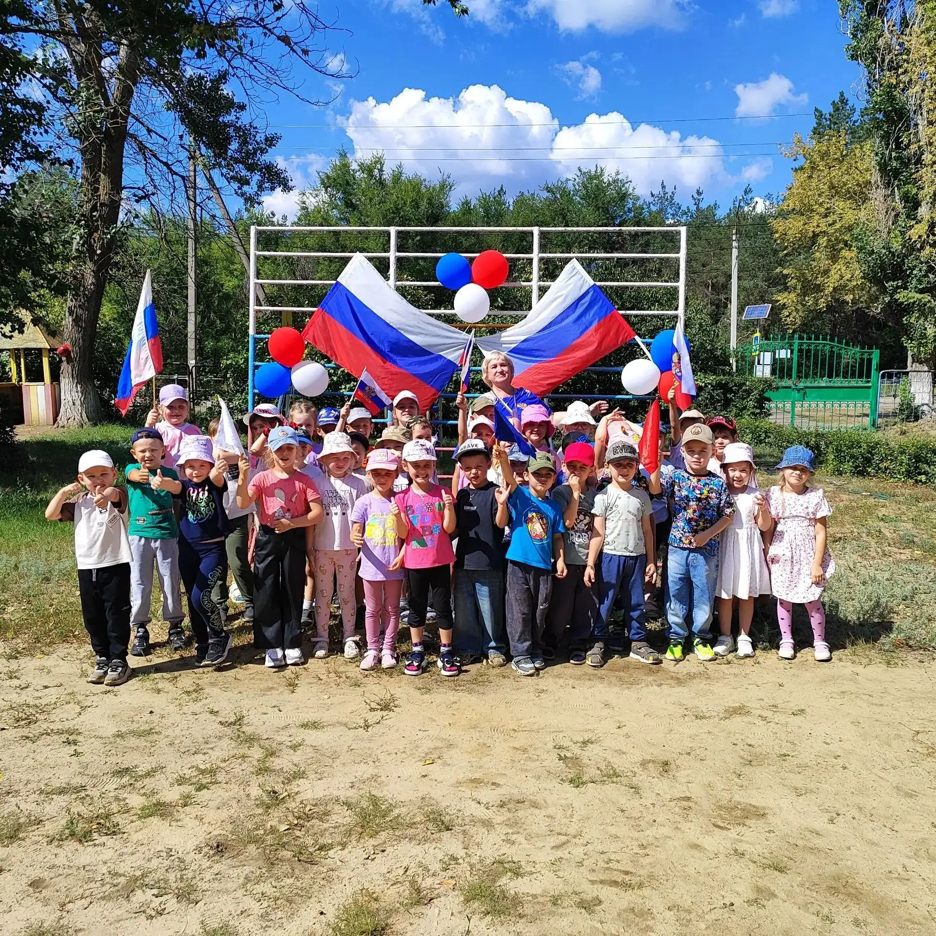 Белый, синий, красный — цвета победы и дружбы!