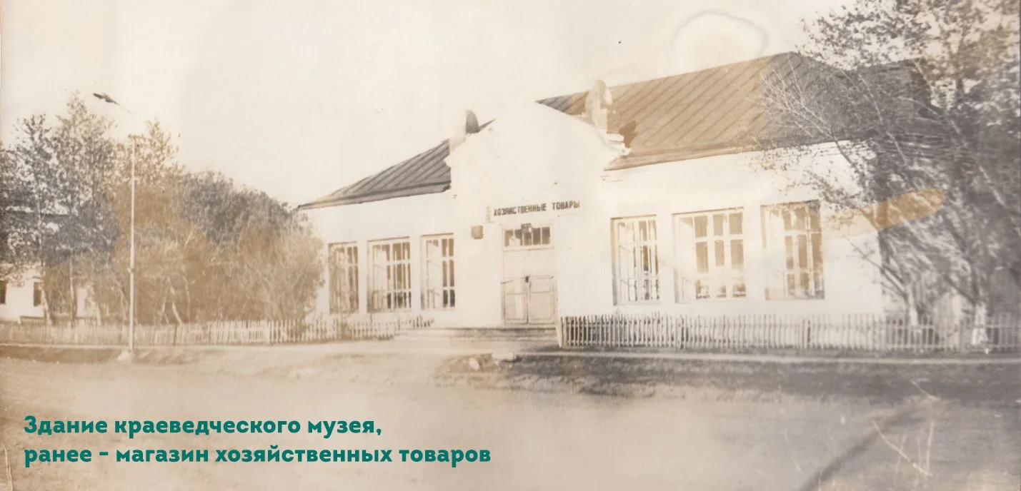 Путешествие по истории села Кочки📜