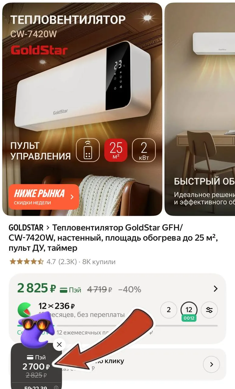 Срочненько 🔥🔥🔥