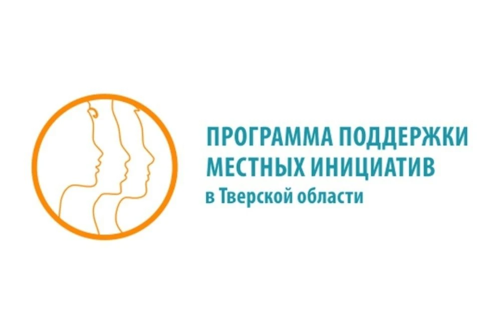Уважаемые жители Бологовского муниципального округа!
