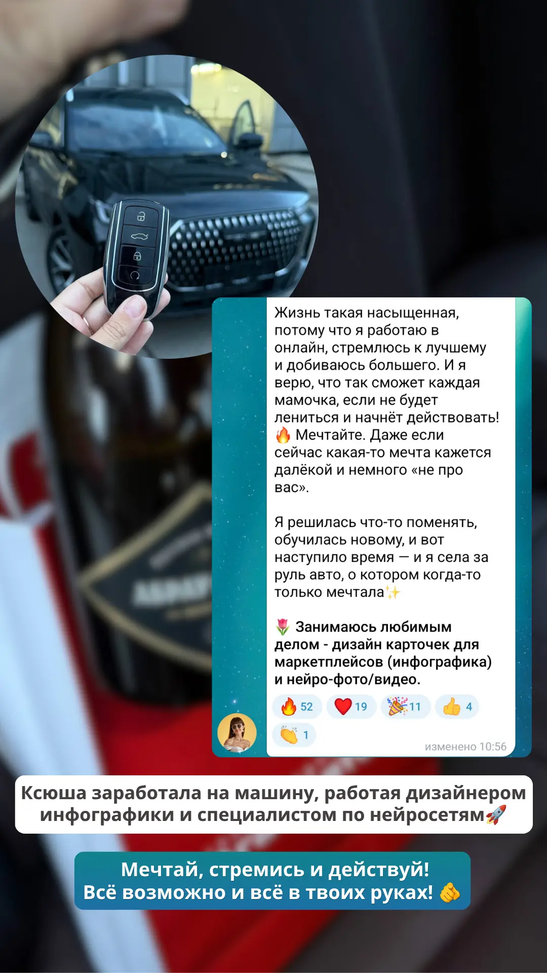 🚗 Самая дорогая и крутая спонтанная покупка 🤩💸