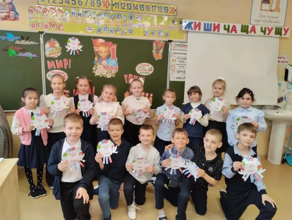 🌸 «Мир, Труд, Май – праздник дружбы и добра!» 🌸

В 1 «А» классе (классный руководитель Башкова О.В