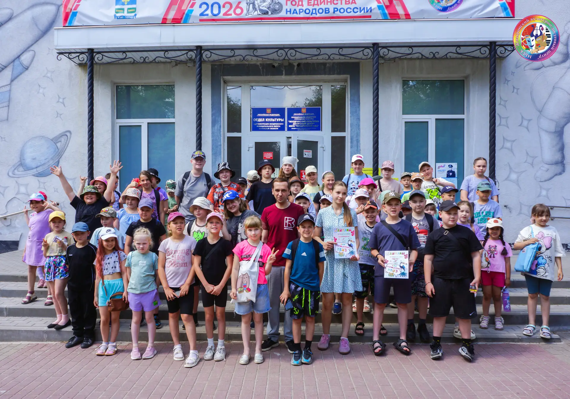 ☀ 10 июня в Доме культуры прошла увлекательная квиз-игра для оздоровительного лагеря Муниципального 