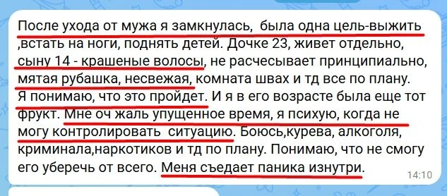 Разберем сегодня такую ситуацию.
Поделитесь своими мыслями, а вечером я запишу разбор.