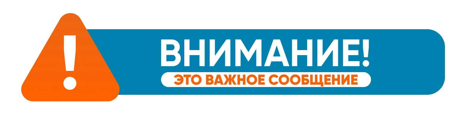 Уважаемые пользователи ГИС СО «ЕЦП», 12.03.2026 с 20-00 ГБУ СО «Оператор электронного правительства»