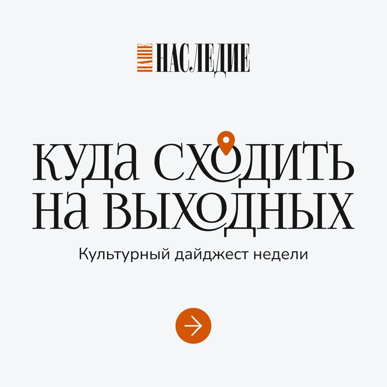 5 ярких выставок, которые стоит увидеть!

От древних икон до женской фотографии — рассказываем о сам
