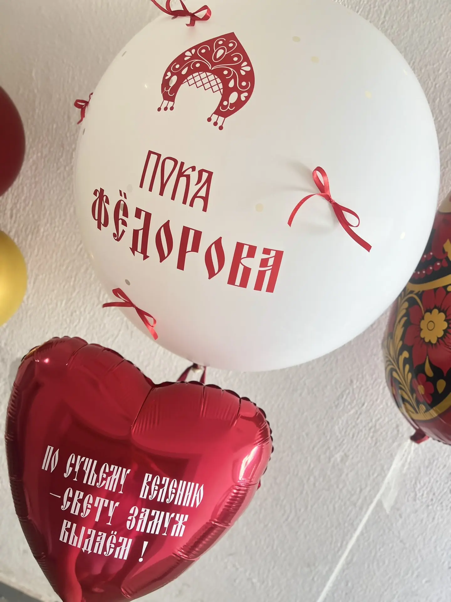 Сценарий - девичник в русском народном стиле