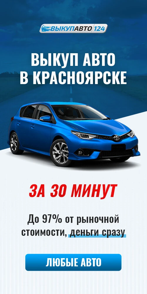 Оценка вашего авто по фото!