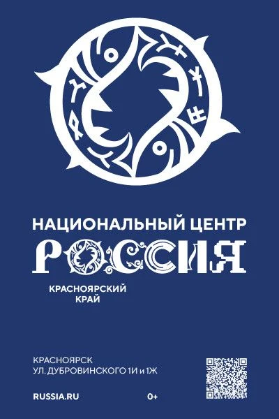 https://russia.ru/krasnoyarsky