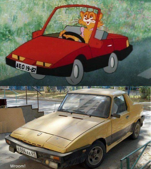Она существует...
