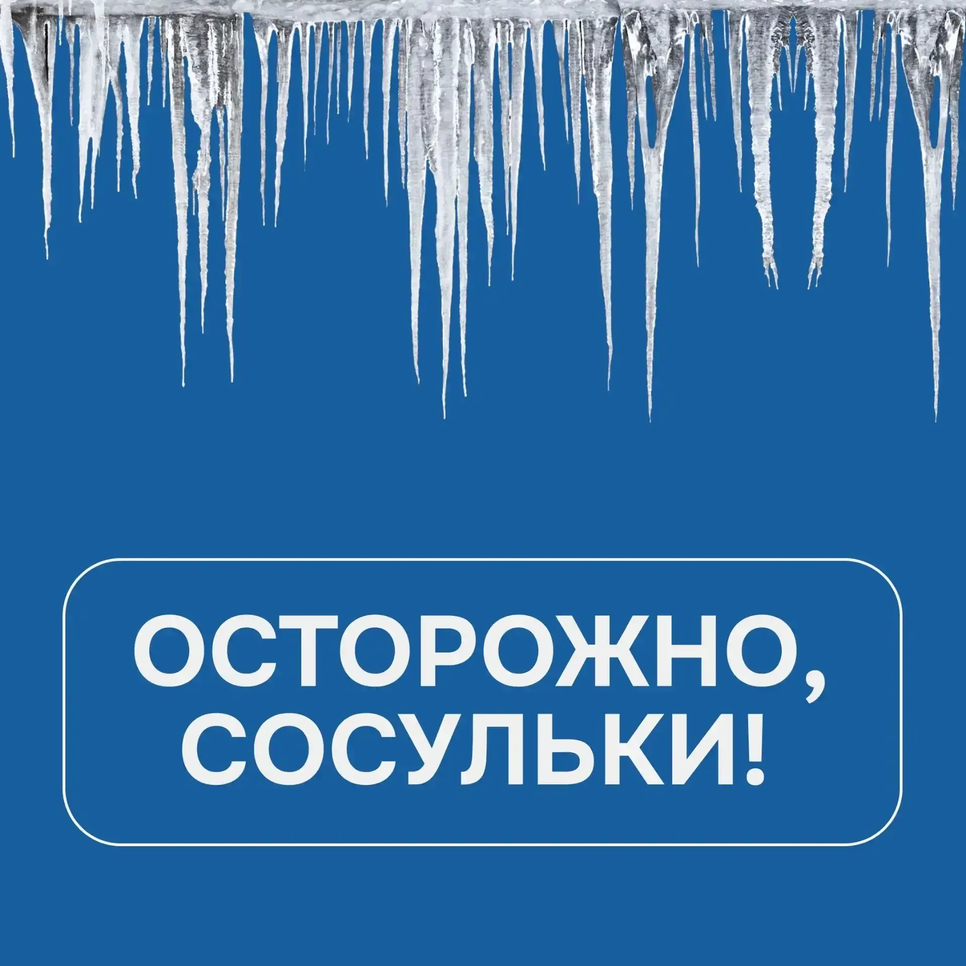 ❗Уважаемые жители Медведевского района!