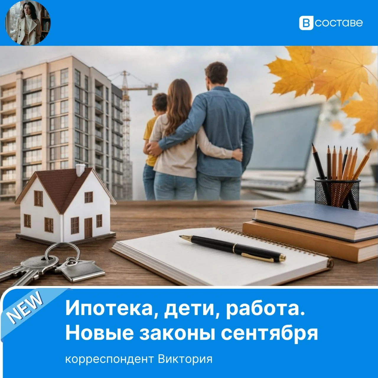 1 сентября. Дети вернулись в школу. Я до сих пор помню этот трепетный запах осенних хри...