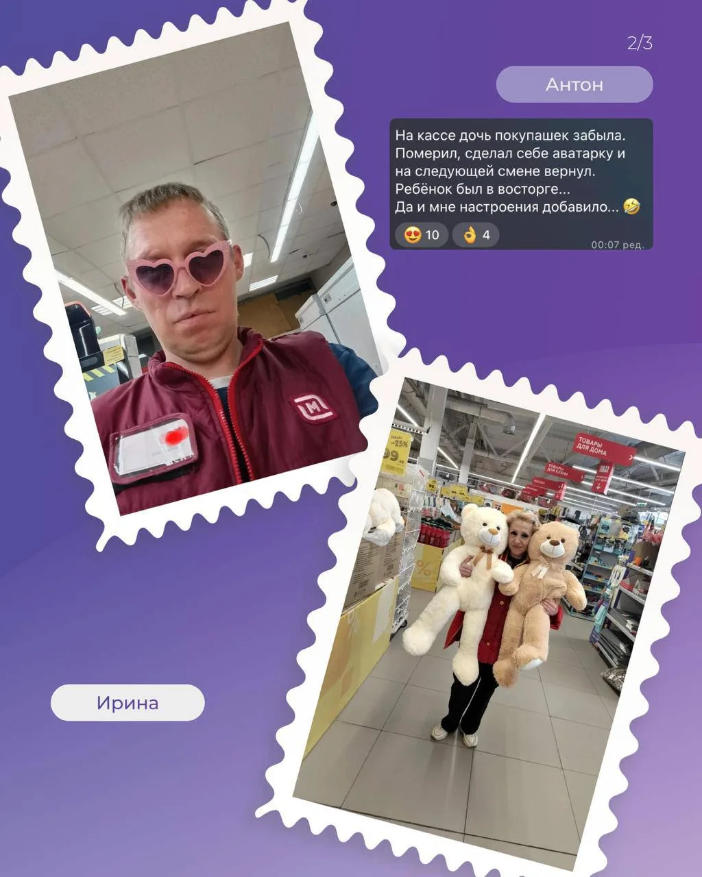 🔥 Коллеги, наш конкурс «Мир! Труд! Май!» подошёл к завершению!  Спасибо всем за участие! Мы рады, чт