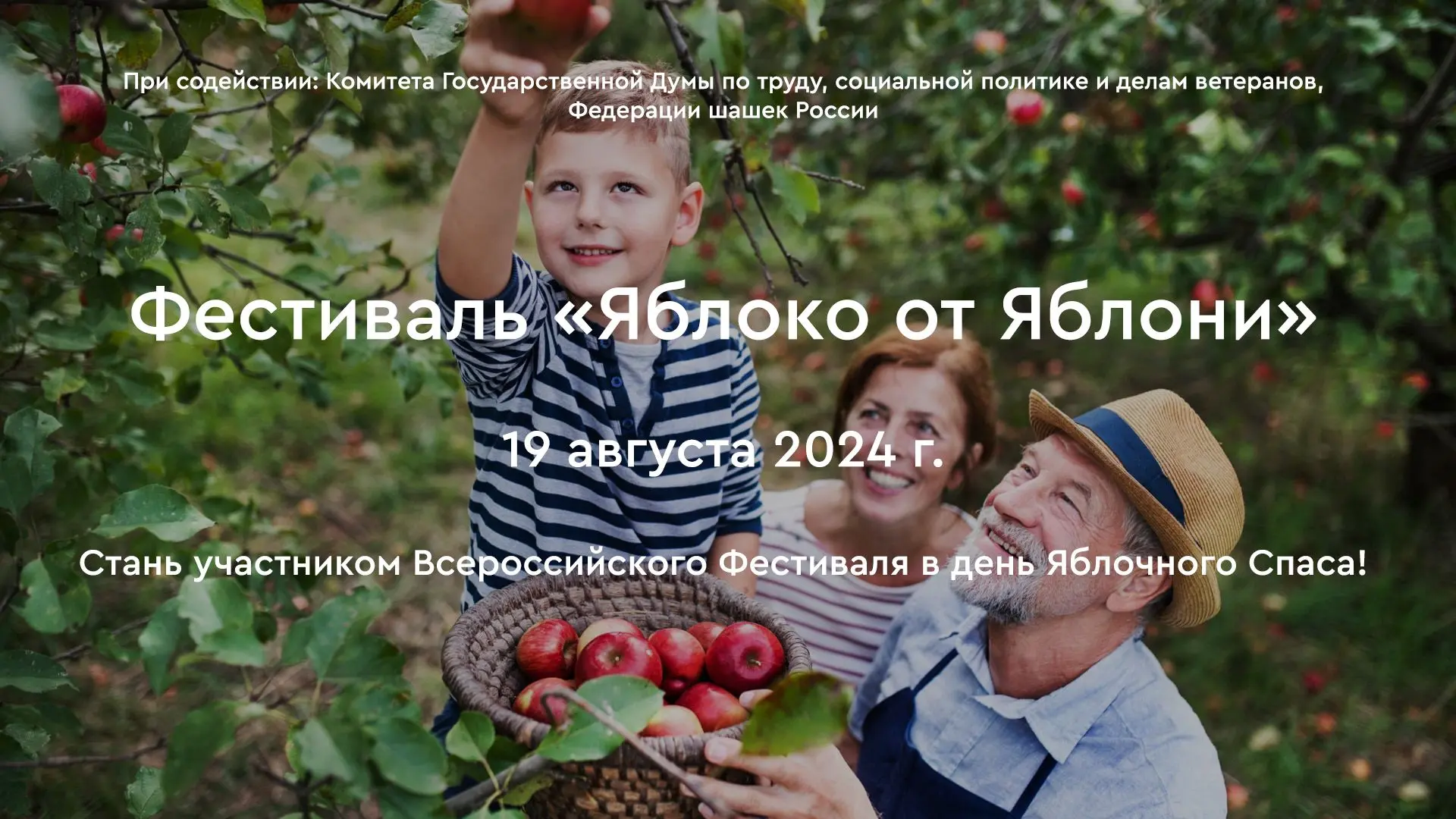 🇷🇺МАСШТАБ ВСЕЙ СТРАНЫ
 
Фонд «БЛАГОВЕСТ» даёт старт главному событию лета 2026 года. Всероссийский