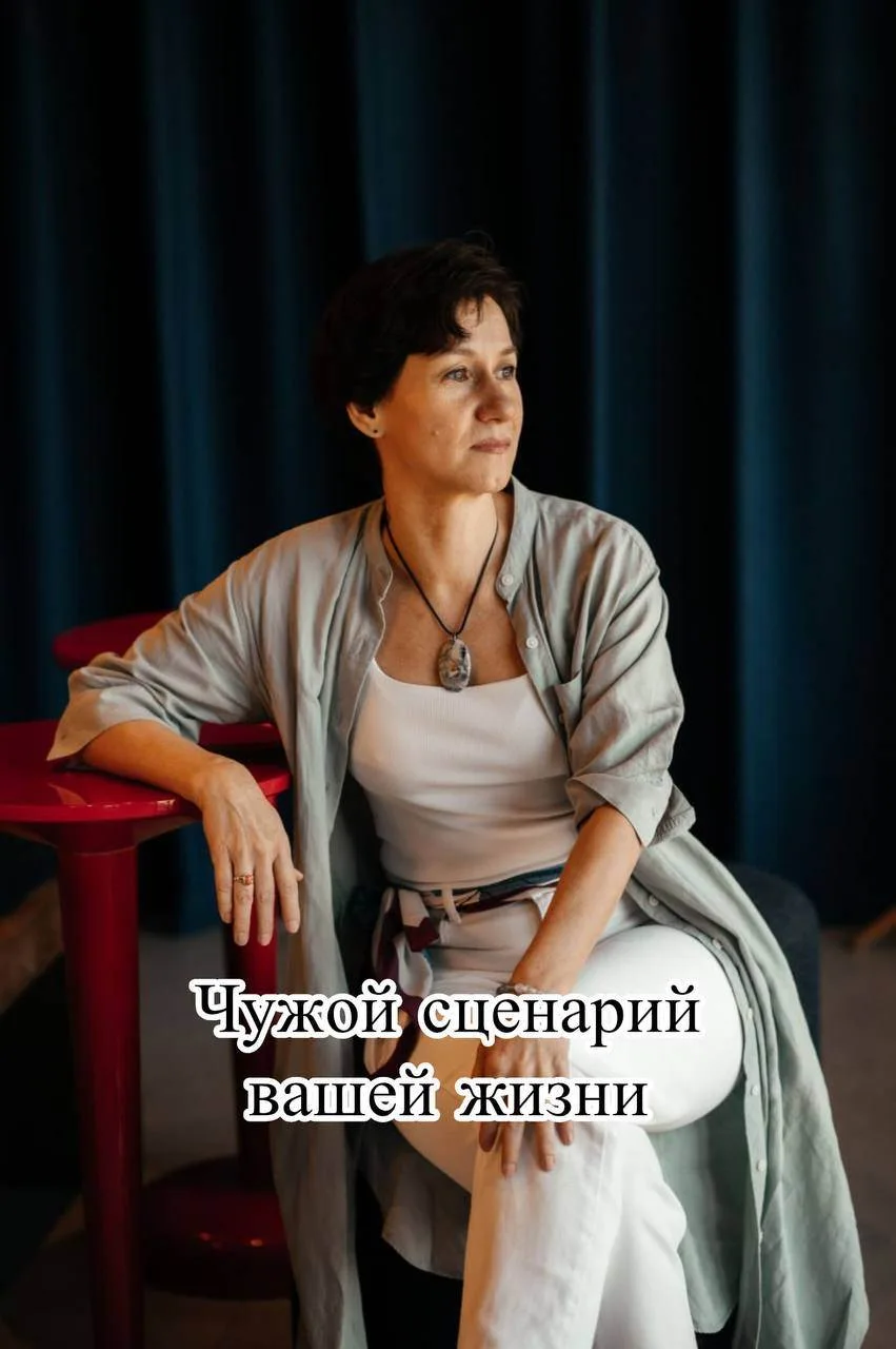 Поэтому если вам что-то кажется, это не значит, что вам кажется, возможно, это тот тихи...
