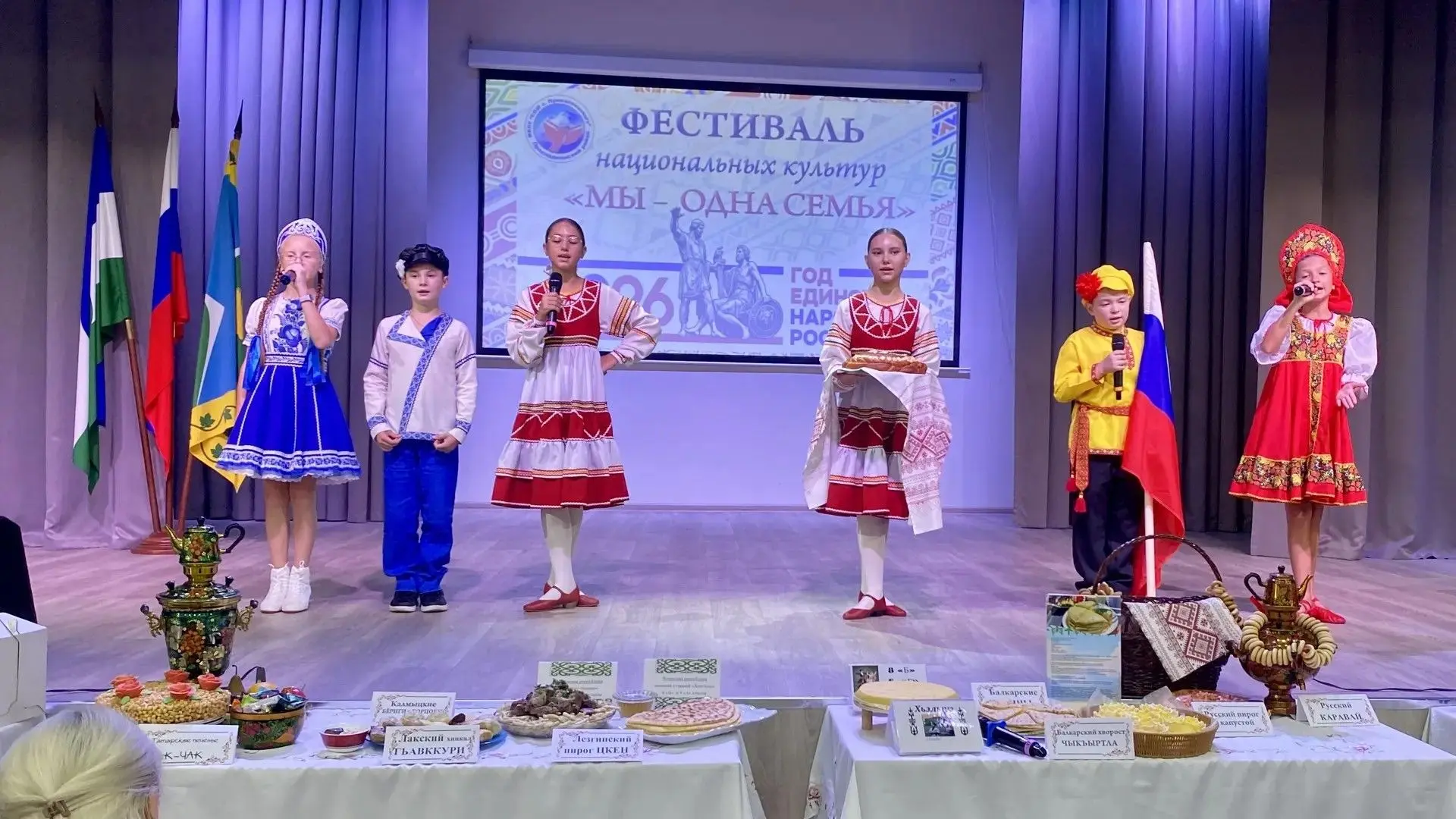 ✨ Фестиваль «Мы — одна семья»: единство в многообразии! ✨