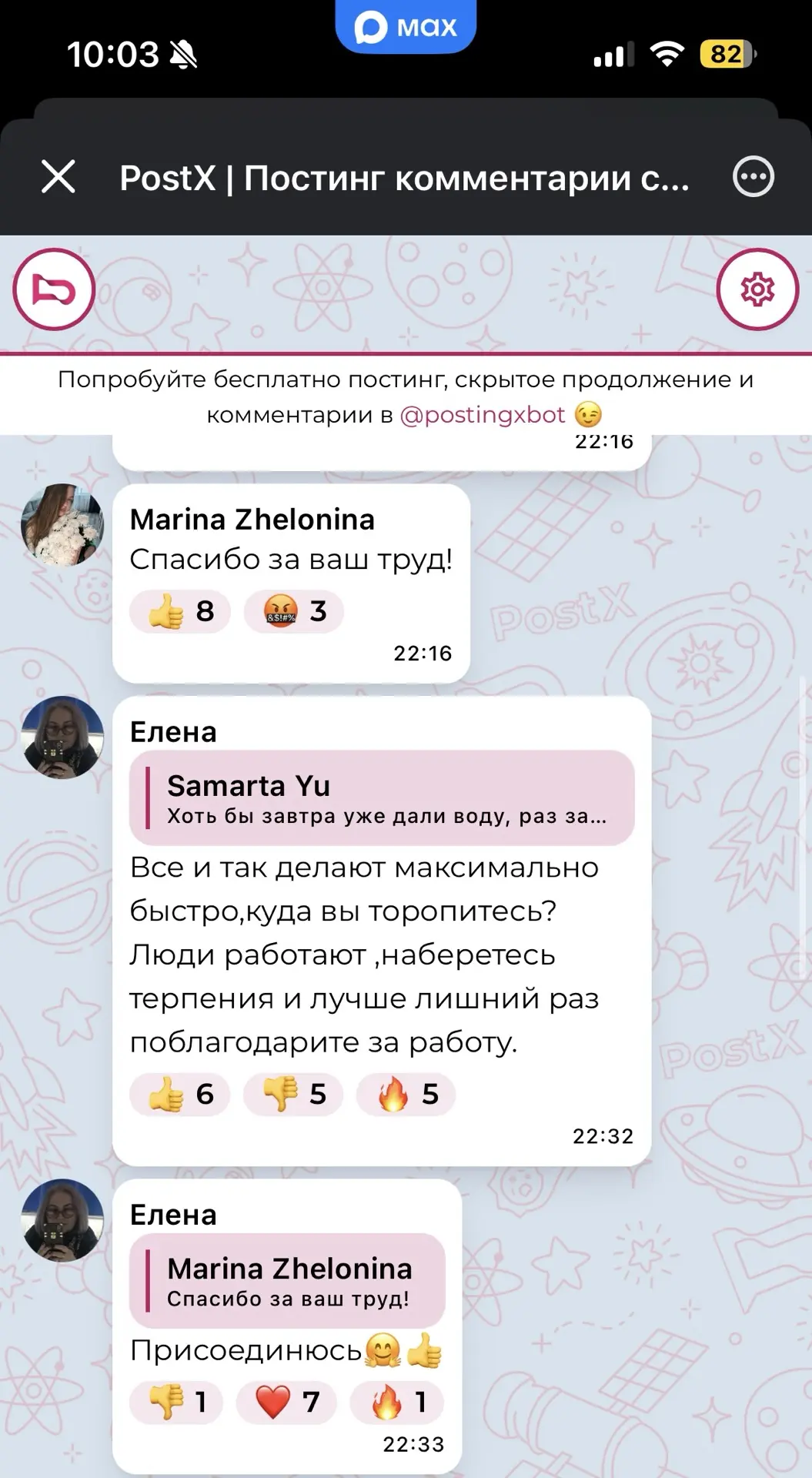 Волгоградцы поблагодарили «Концессии водоснабжения» за оперативность   Горожане с пониманием и терпе