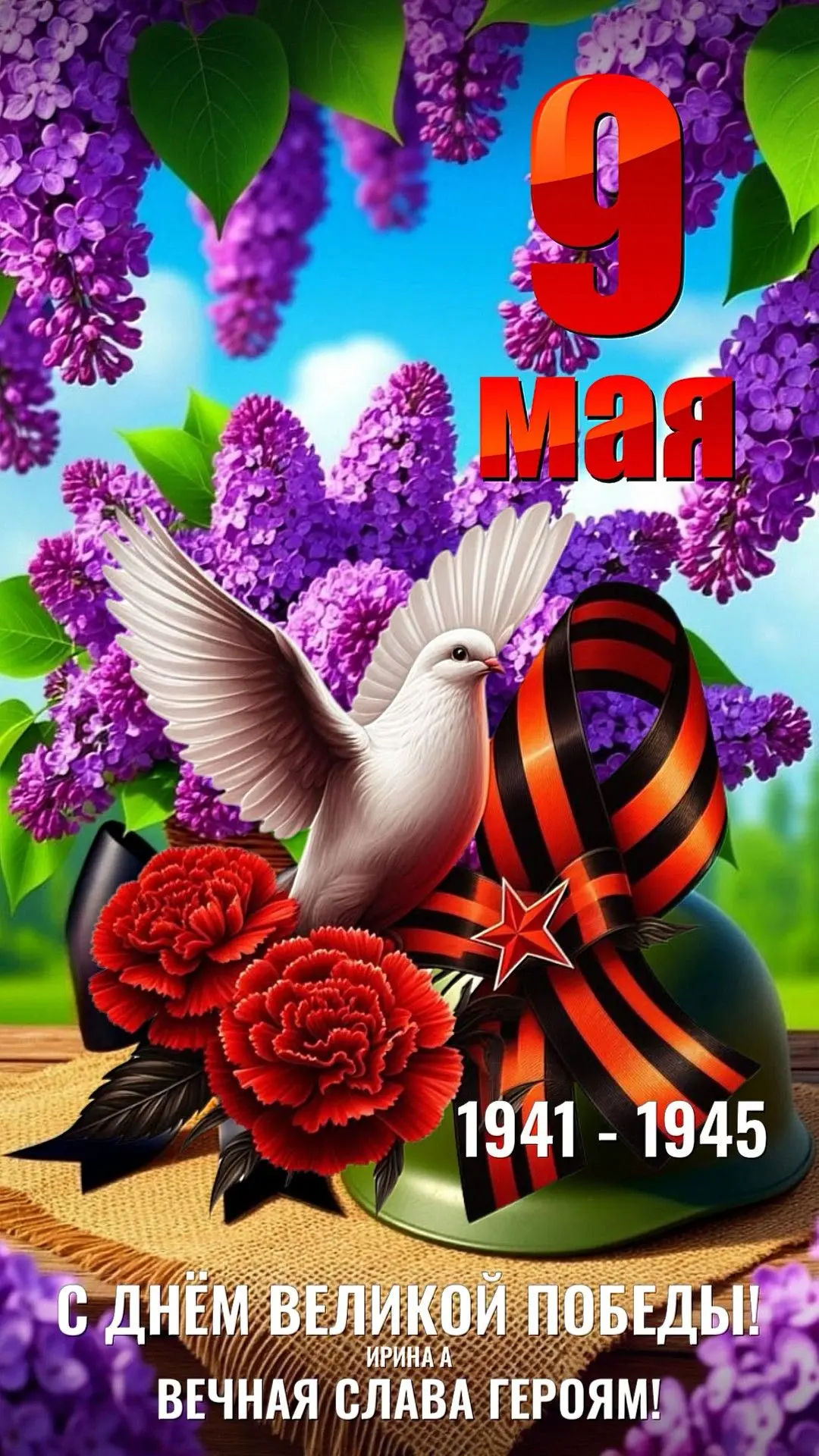 Дорогие жители Мещеряковского сельского поселения!