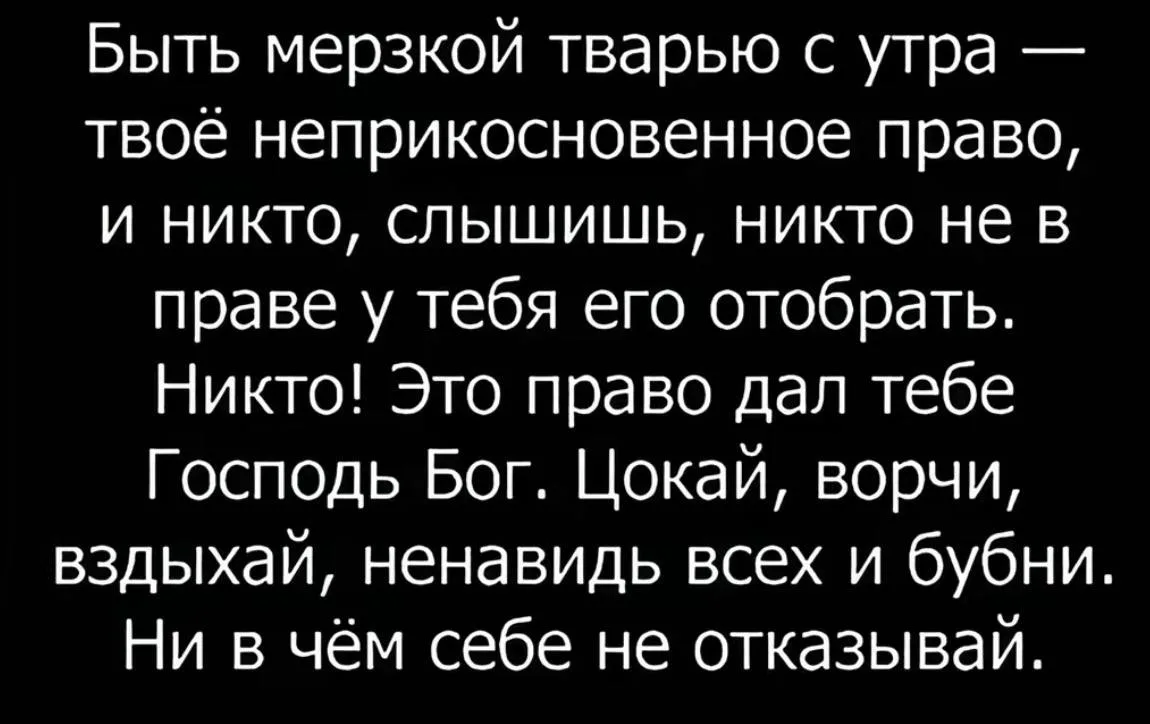 Распространите.